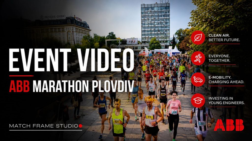 Корпоративен клип - заснемане на събитие_event video